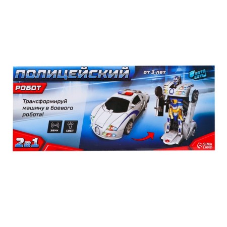Police robot, transformed, light and sound effects-9