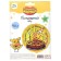 Foil ball 18 “Orange cow. Sweet day”, circle, 1 pc. In the pack.