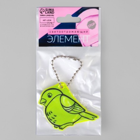 Reflective element "bird", bilateral, 5.5 × 4.7 cm, color mix-5
