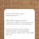 Jute bag, 40 × 60 cm, density 16 × 16 threads, without ties, Greengo