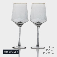 A set of glass glasses for the wine Magistro 