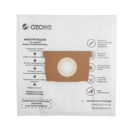 M-31 ozone bags synthetic for a vacuum cleaner, 4 pcs-1