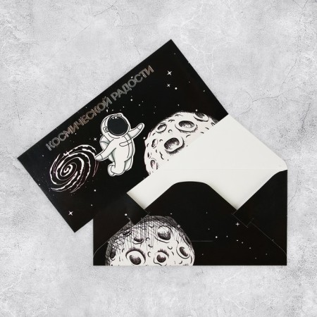 Money envelope "Cosmic Joy", handmade, 16.5 × 8 cm