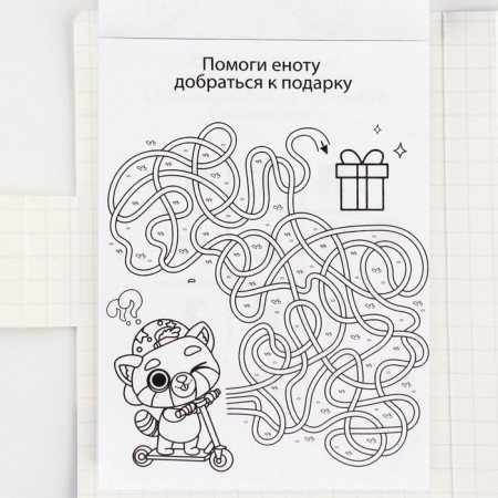 Set in a postcard: a tear -off block with tasks and pencils "Raccoon"-7