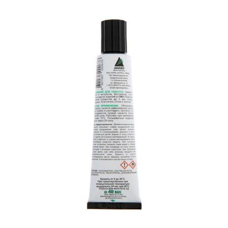 Glue "Anles" liquid patch, black, 40 ml-1