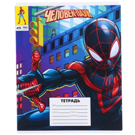 Notebook in a line of 18 sheets, 5 types of mix, cover coated cardboard, spider-man-10