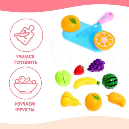 Набор фруктов «Весело играем»-5