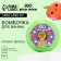 Apple Honey bath bomb, 120 g, apple aroma, Pico Mico