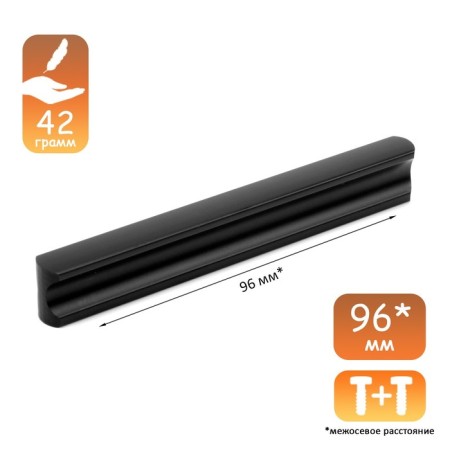Cappio RSC022, aluminum, m/o 96 mm slop-5