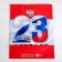 Package Gift Laminated Vertical, packaging, “February 23!”, MS 18 x 23 x 10 cm