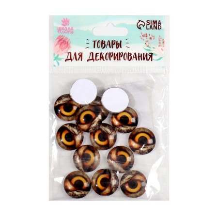 Eyes, set 14 pcs., Size: 1.8 cm-2