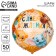 Foil ball 18 "Happy birthday, Africa, circle, set of 50 pcs.