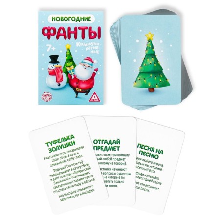 New Year's phantles "New Year: Communicative", 20 cards, 7+-1