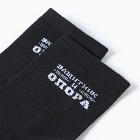 Gift "Defender and support" blanket, socks, gloves-4