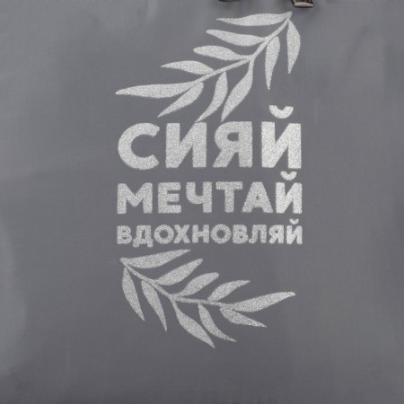 Backpack school textile “shone, dream, inspire”, gray, 38 x 12 x 30 cm-4
