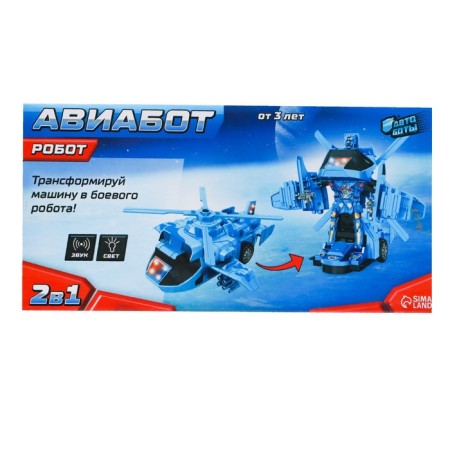 Airbot robot, transforms, light and sound effects-9