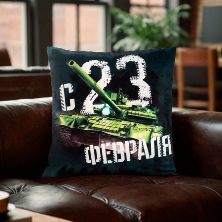 Pillowcase of decorative Ethel "since February 23" 40x40 cm, velor, 100% p/e