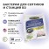 Roetech 106m, 50 g of