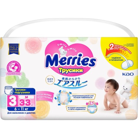 Panties - diapers Merries M - 6-11 kg, 33 pcs-12