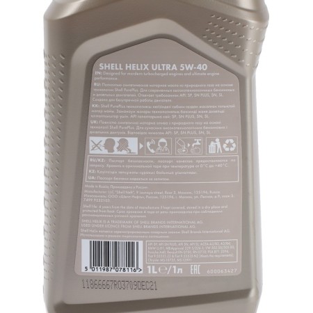 Shell Helix Ultra 5W-40, 1 L 550040754-2