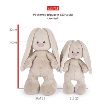 Soft toy "Bunny mi in a dress with a lace collar (large), 32 cm STM-650-6