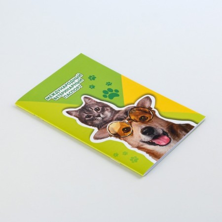Veterinary passport international universal "Cat and dog"-1