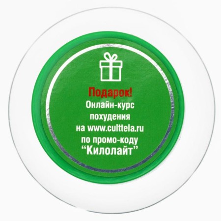Complex "kilo-lit. Morning ", reduction of appetite, energy, 100 capsules-2