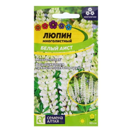 Lupine seeds "White Stork", 0.3 gr.