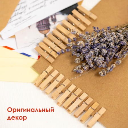 Decorative clothespins "Classic" (set of 20 pieces) 3.5 cm, tree-2