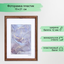 Photo frame Plastic 