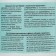 Ammonia "Your economy", 500 ml