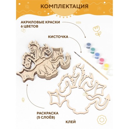 Multilayer coloring "Gorynych"-2