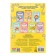 Training coloring for numbers and figures "Fairytale Heroes", size - 14.8 × 21 cm, 8 p.
