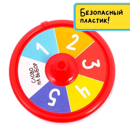 Board game to guess the words "Three words to the answer": 250 words, roulette-5