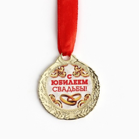 Wedding medal on the postcard "Happy Wedding", D = 4 cm-3