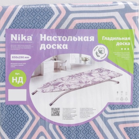 Gladile desktop board Nika, 85 × 29 cm, chipboard, unregulated height, mix-9