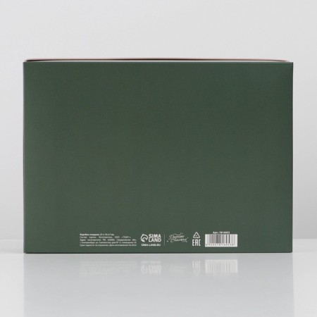 Folding box "Message", 21 x 15 x 7 cm, new year-5