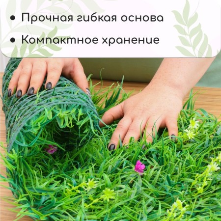 Decorative panel, 60 × 40 cm, "Flower meadow", Greengo-2