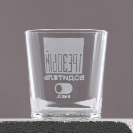 Watching glass "Driver", 250 ml-1