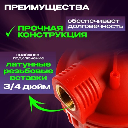 Zein filter case, 10SL, 3/4 ", for hot water, key, fastening-1