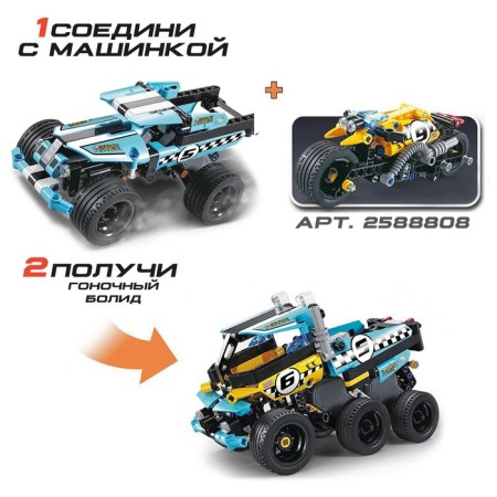 Designer with an inertial mechanism "Stuffing jeep", 142 details-2