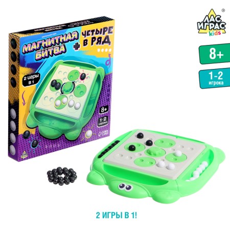 Board game "Magnetic battle + 4 in a row", 1-2 players, 3+
