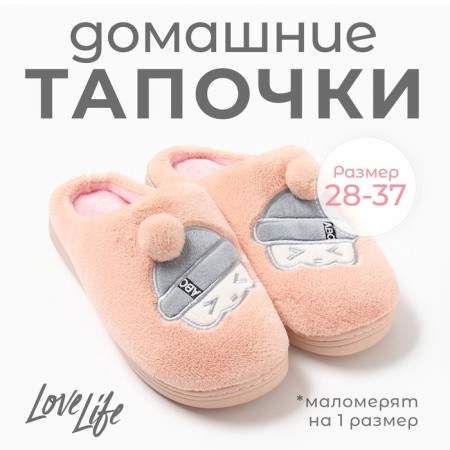 Baby slippers, size 28-29, pink-4