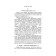 We play, read, write. Methodical manual-offspring. Astafyeva E. O.