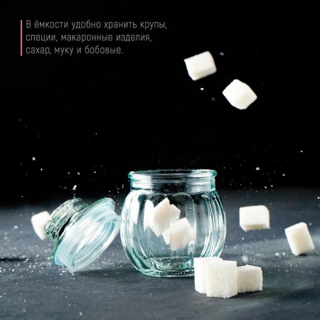 Glass jar for bulk products "Pumpkin", 200 ml, 8 × 10 cm-4