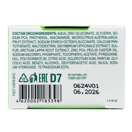 Librederm lotion seracin for deep purification of pores 100 ml-4