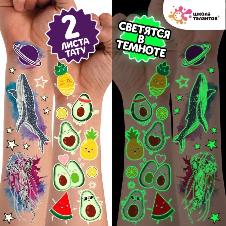Set "Children's Tattoos", glow in the dark, 2 sheets