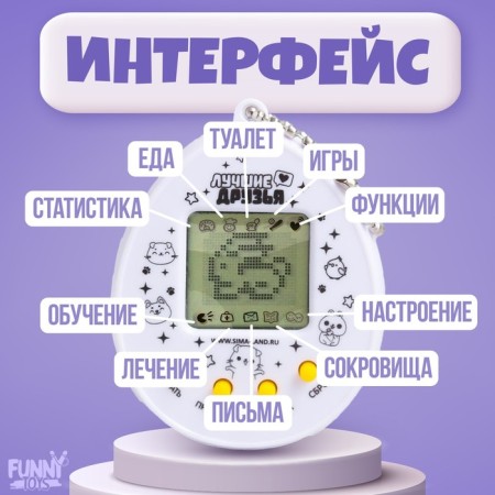 Electronic game "Michetic cats", 168 characters, on a blister-1