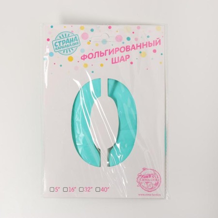 Ball-topper 5 "number 0", makarun, color mix-1
