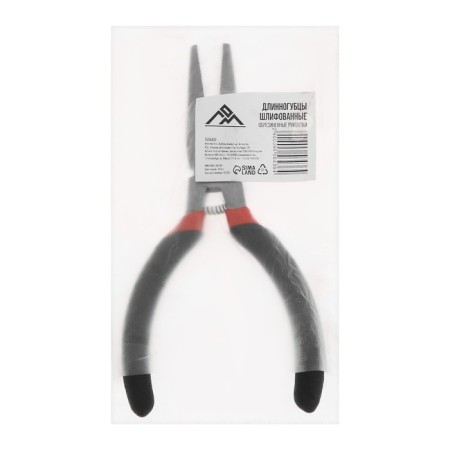 Long -folded scrap mini, polished, rubberized handles-4